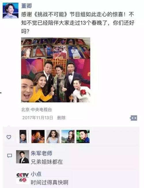 今日爆料怎么发朋友圈吸引人,朋友圈如何巧妙吸引人生成爆款内容