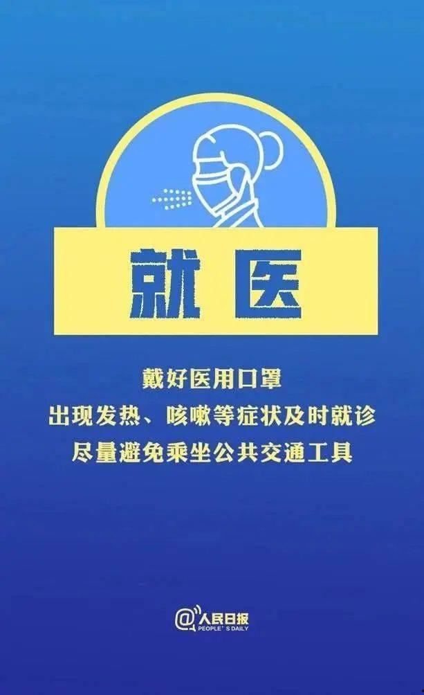 哈尔滨新闻热线爆料平台,聚焦民生，倾听民意