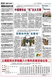 新闻线索爆料案例范文,真相与正义的较量