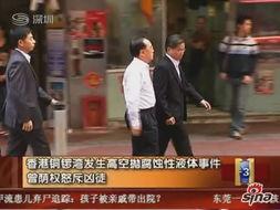 香港师傅爆料事件视频大全,事件视频大全深度解析